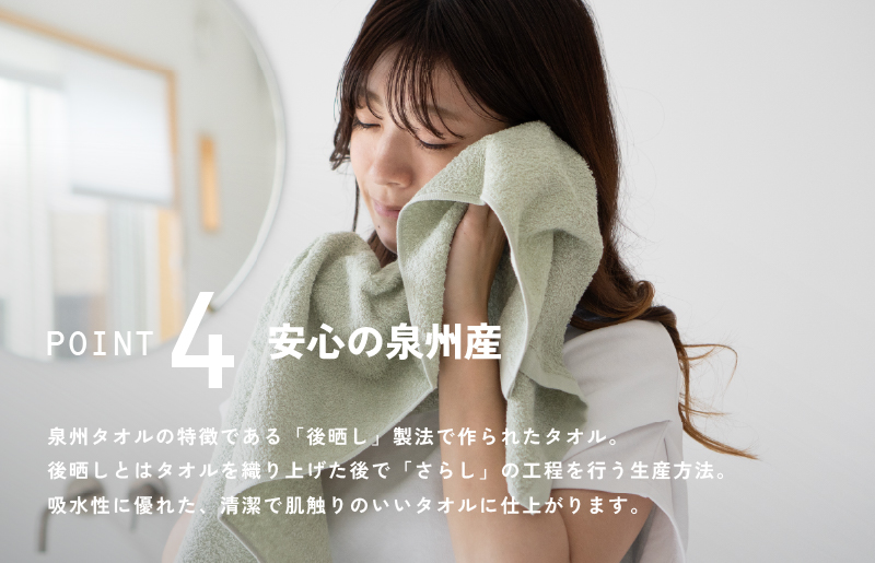 【スピード発送】サンマルフェイスタオル グリーン 8枚