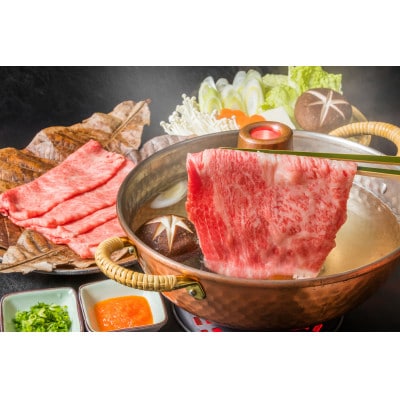 【A4～A5】博多和牛しゃぶしゃぶすき焼き用【厳選部位】500g(水巻町)【配送不可地域：離島】