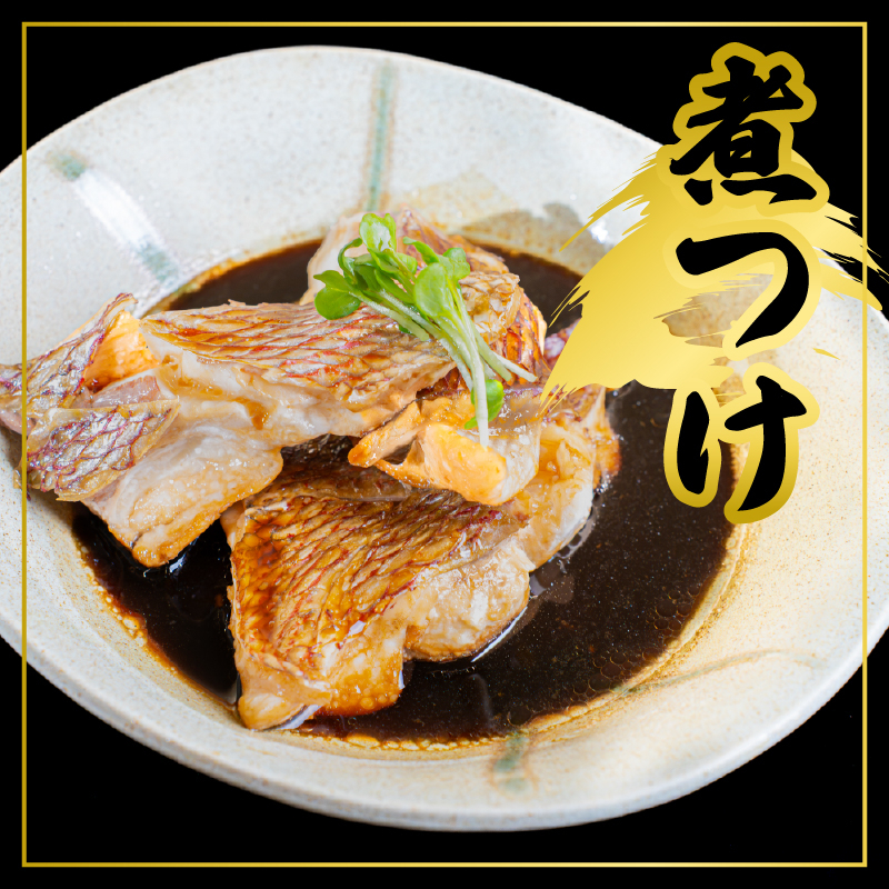 養殖真鯛  片身 スキンレス 皮なし 真鯛 マダイ 鯛 刺身 さしみ お刺身用 柵  半身 皮なし 下処理済み 鯛しゃぶ 鯛めし 鯛茶漬け カルパッチョ 塩焼き 煮付け 海鮮 魚介類 片身 ギフト 三枚おろし 産地直送 高知県 須崎市産