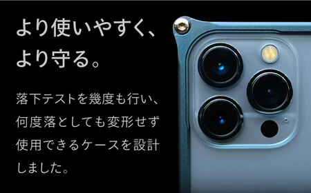 【マットチタニウム】ソリッドバンパー for iPhone 15 Pro / スマホケース 日本製 頑丈 耐衝撃 高強度 アルミケース /亀山市/有限会社ギルドデザイン [AMAA017]