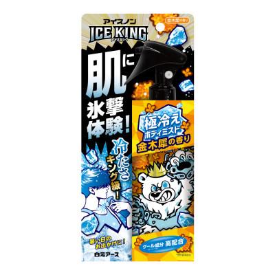 ふるさと納税 和歌山市 アイスノン　ICE KING　極冷えボディーミスト　金木犀　本体詰め替えセット
