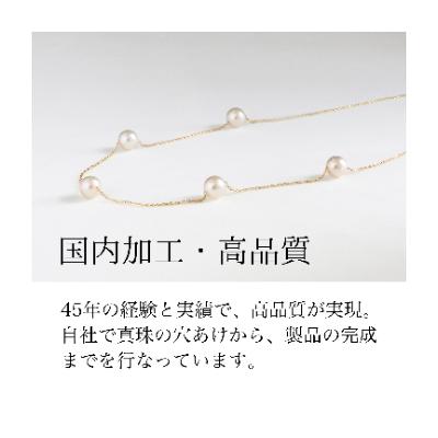 ふるさと納税 嘉麻市 K18 あこや真珠ステーションネックレス　スライド式アジャスター付(45cm) |  | 02