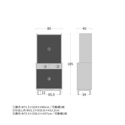 ふるさと納税 旭川市 旭川家具 MUKU工房オリジナル ジャム カップボード 80 ウォールナット_04907 |  | 03