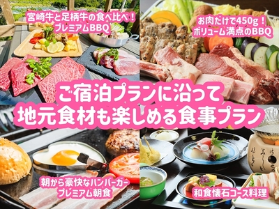 SPRINGS VILLAGE 足柄丹沢温泉リゾート 宿泊補助券 20000円