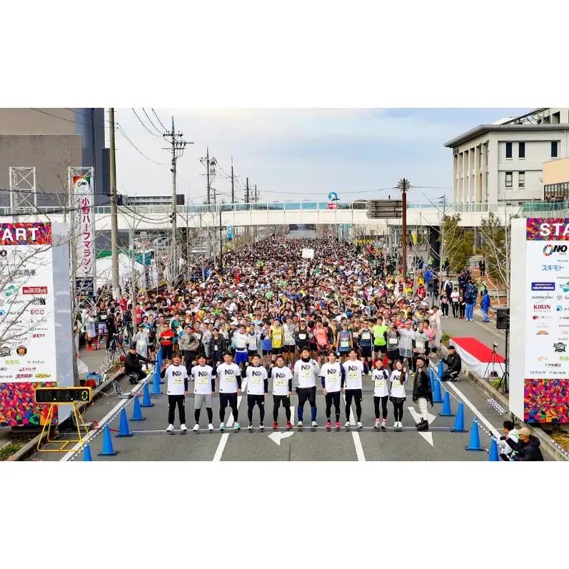 小野ハーフマラソン 2026 出走権 1名様分 チャリティ マラソン 大会 出走権1枚（駐車場なし）