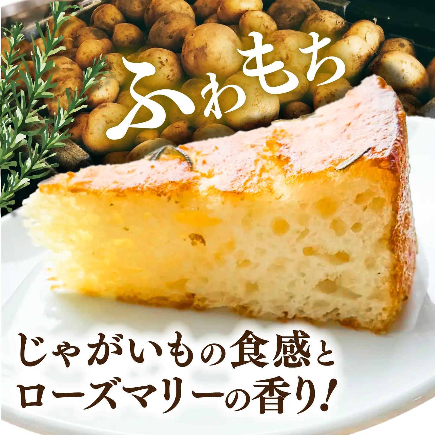 太陽のフォカッチャ 1台 直径約22cm 【株式会社OBIETTIVO】[AKCS005]