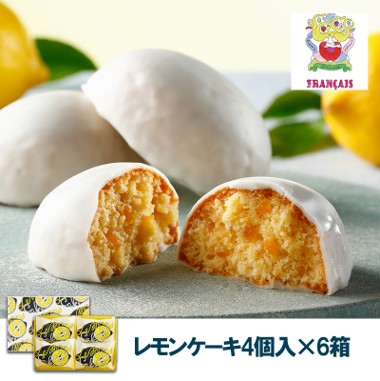 【ふるさと納税】スイーツ 【フランセ】 1箱4個入×6セット 個包装 レモンケーキ ケーキ 洋菓子 菓子 おかし デザート レモン チョコレート 創業60年 レモンピール 蜂蜜 ふっくら 焼き上げた 爽やかな香り 甘さをおさえた 豊かな味わい ふんわり しっとり おやつ 静岡 浜松