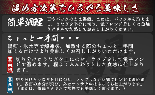 【２回定期便】国産養殖うなぎ蒲焼き 約200g×2尾(愛知県産鰻) Wfb-0073