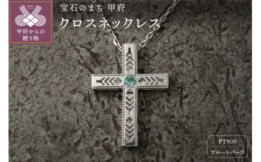 pt900　フェザークロスネックレス　インディアンジュエリー　ブルートパーズ　180807w-birth-pt-bt