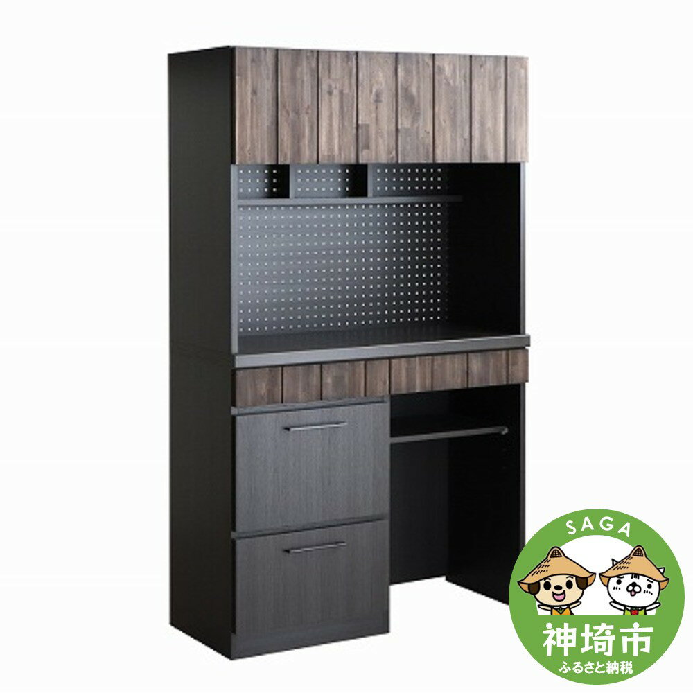 【ふるさと納税】RESE 105KB D(板扉上台・ダスト下台) 【キッチンボード レンジ 食器棚 食器 キッチン 家具 国産 収納 台所収納 完成品】(H060648)