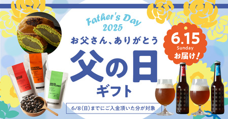 【父の日ギフト】 筍瓶詰め合わせ ≪6月15日お届け≫ （山椒味150g×2 メンマ100g×2 オイル120g×2）おつまみ ごはんのお供 父の日 プレゼント 贈答 019-18-F