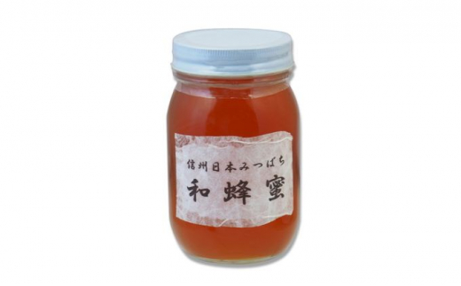 
信州日本みつばち 和蜂蜜（600g） [№5312-0470]
