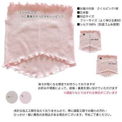 ふるさと納税 橋本市 シルク100%おやすみマスク【さくらピンク1枚】 |  | 02