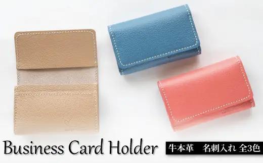 【SLOWLY AND SURELY】手縫い牛革 名刺入れ 〈本革 かわいい レディース メンズ レザー 牛革 名刺ケース カード 名刺 選べる3色 シンプル 革 小物 ファッション 雑貨〉 〈茶〉