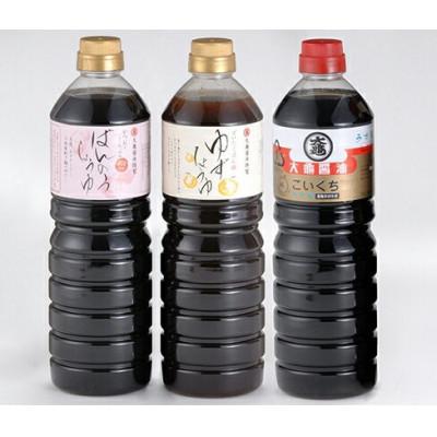ふるさと納税 江津市 大亀醤油 3種(濃口うす塩醤油・万能醤油・柚子醤油)3本セット |  | 01