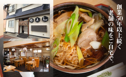 日高産根昆布使用 味よしのだし酢「しろ」とだしつゆ「くろ」セット(計6本)[36-1094]