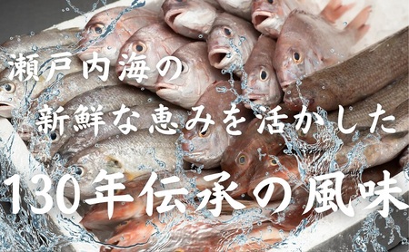 年4回 定期便【香川県産魚入りお刺身蒲鉾】仁加屋かまぼこ詰合せ 9個入り 魚貝類 練り製品 練り物 詰め合わせ 瀬戸内海 グチ エソ ハモ タイ 