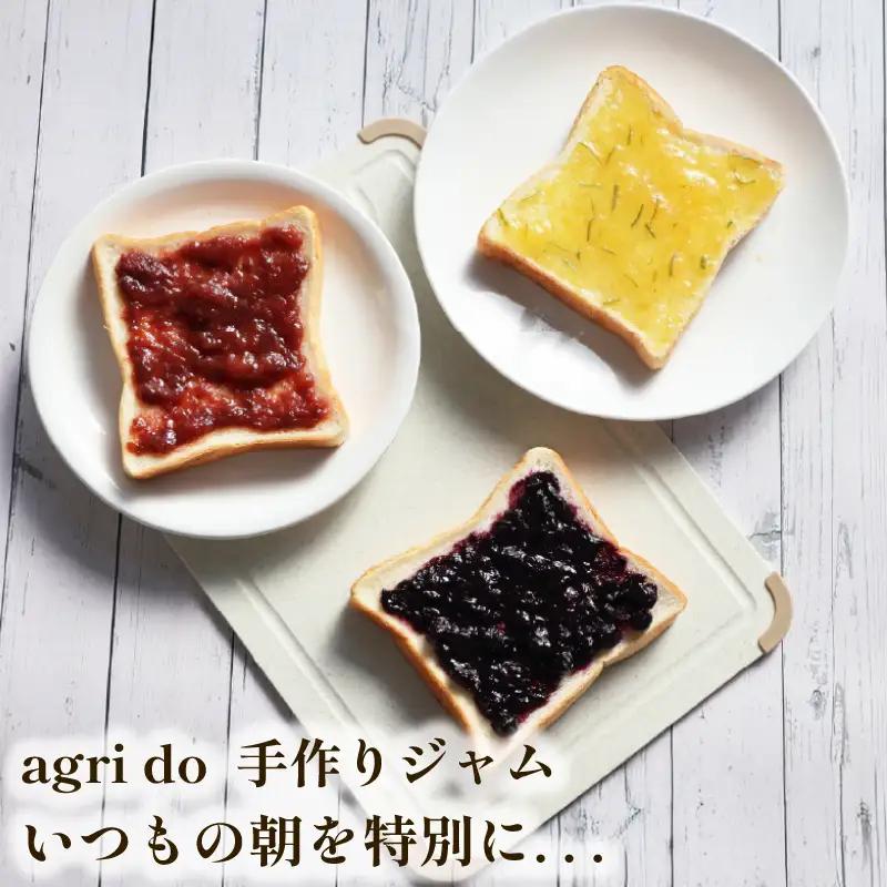  いちごジャム3瓶セット いちごジャム 化粧箱入 苺