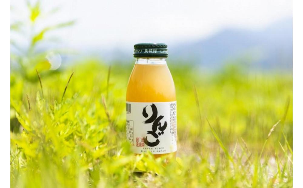 完熟りんごジュース200ml×10本