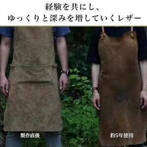 SKLO 一枚革の良さ、強さも生かす焚火エプロン（肩紐：革）　Olive Green（オリーブグリーン）