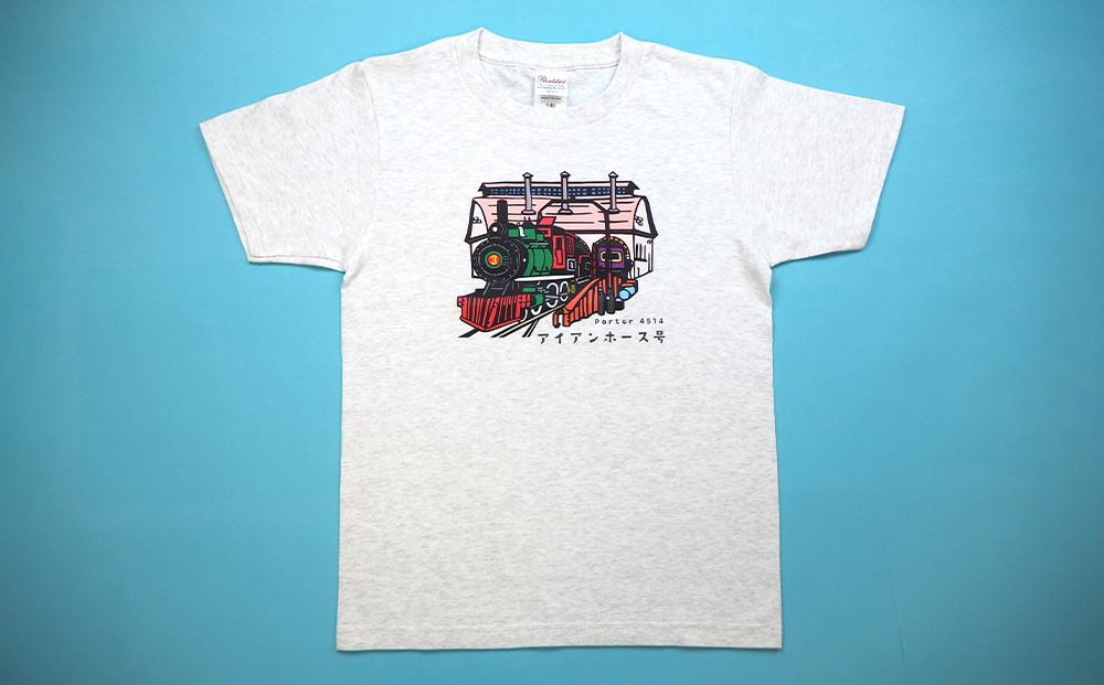 【Fセット】アイアンホース号 Tシャツ ＆ ガイドブック セット（140cm）