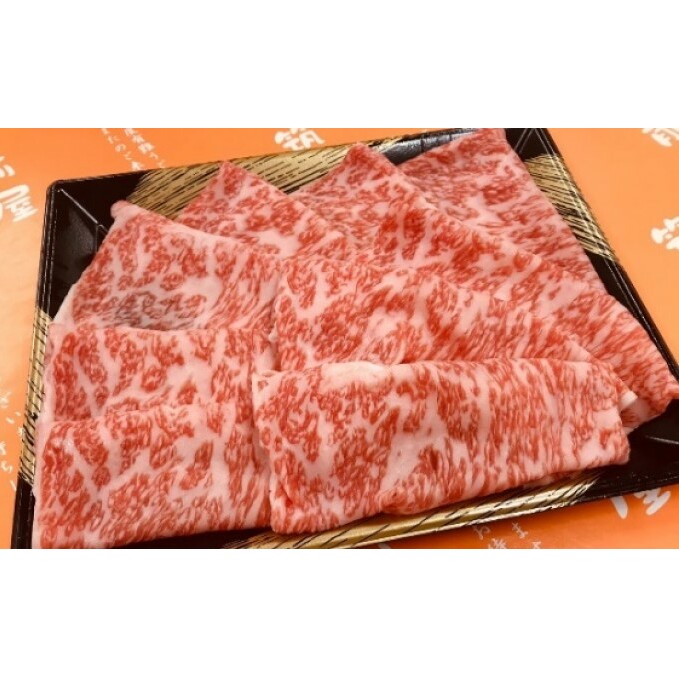 【A5 A4 等級使用】博多和牛 サーロイン しゃぶしゃぶ用 500g 【配送不可：離島】 牛肉 牛肉/しゃぶしゃぶ _イメージ5