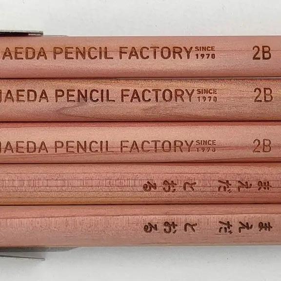 鉛筆（えんぴつ）太三角軸ダブル【プレゼントA-310】【名入れ】鉛筆