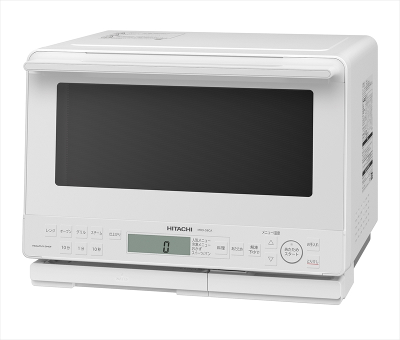 【ヘルシーシェフ「過熱水蒸気」オーブンレンジ 】 MRO-S8CA(W)【 HITACHI 日立 家電 電子レンジ オーブンレンジ 茨城県 日立市 】
