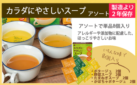 【人と防災未来センター協力】2人用  90点防災グッズ 豊岡産 オレンジ&ブラック / 防災グッズ