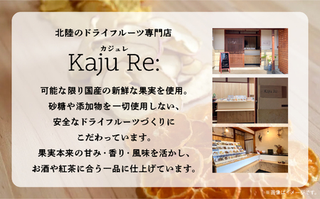 Kaju Re:ドライフルーツ季節のおまかせ４種セット 014035 ドライフルーツ