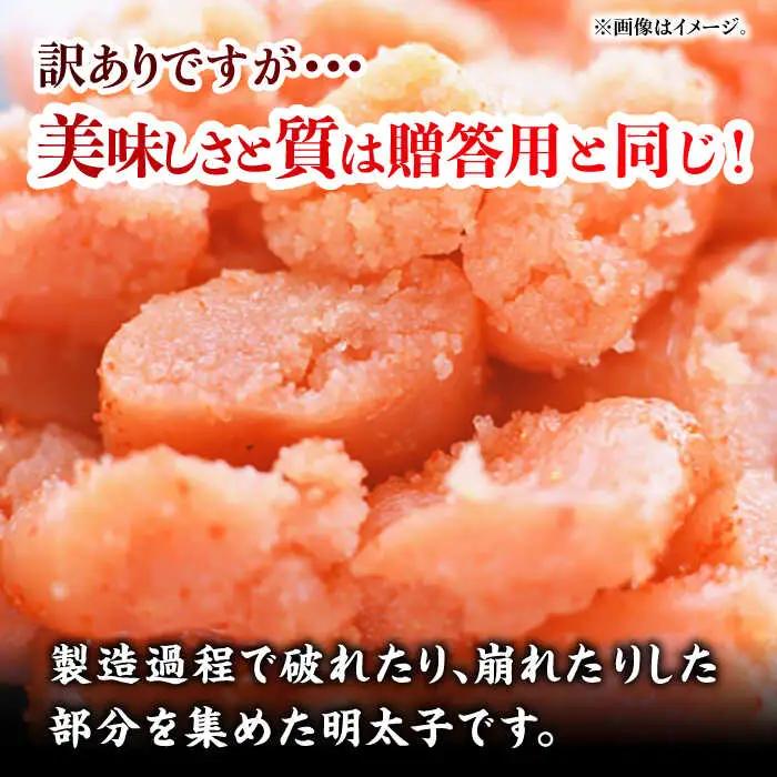 【訳あり】やまや 熟成 無着色辛子明太子 ばらこ1kg（500g×2） / 明太子 たらこ 魚卵[AFAP019]
