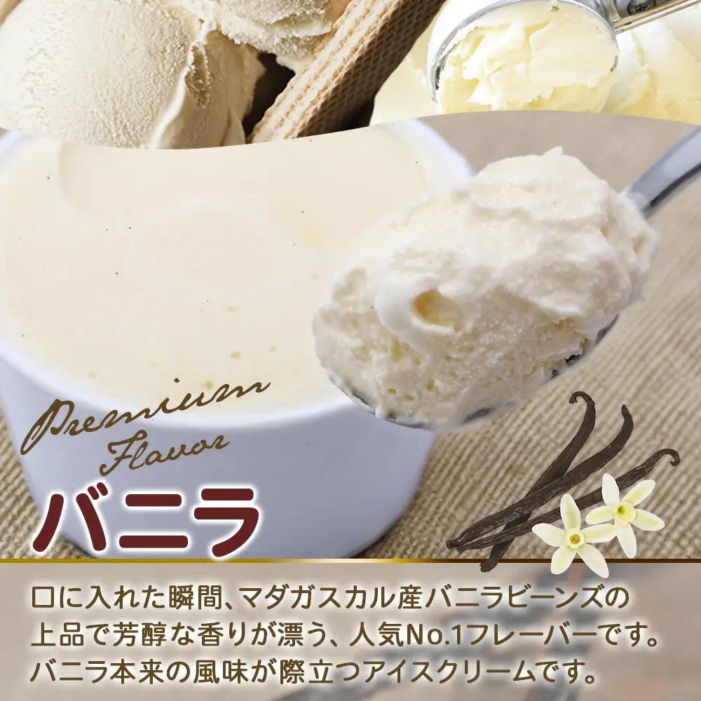 無地熨斗 くりーむ童話 カップアイス バニラ 100ml×6個 アイスクリーム アイス スイーツ 牛乳 ミルク 贈り物 gift ギフト プレゼント 詰め合わせ 送料無料 北海道 弟子屈町 2341