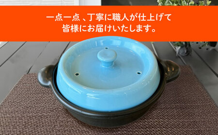 【BEAMS JAPAN監修】美濃焼  レンジで簡単調理 楽チンDONABEトルコブルーina065【1547887】
