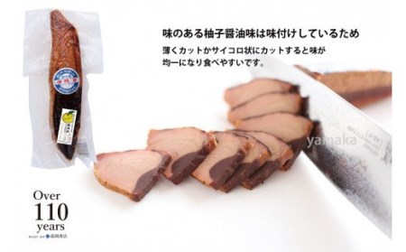 かつお焼節柚子入醤油味 3本入り 農林水産大臣賞受賞 焼節にこだわって120年 / 生節 なまぶし なまり節 鰹 節 カツオ ゆず味 かつお節【tka006A】