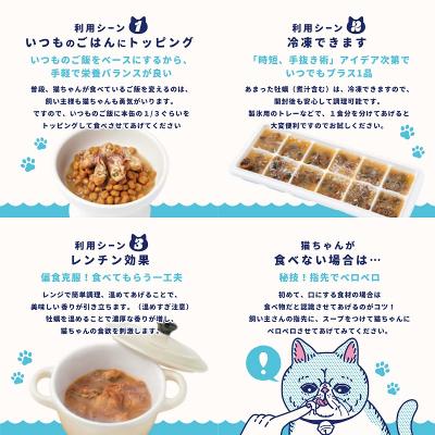 ふるさと納税 焼津市 猫専用 牡蠣缶 無添加 オイスターキャッツ 4缶セット(a12-177) |  | 02