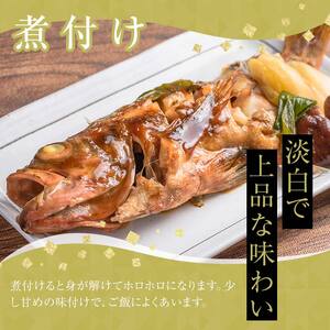 小泊港水揚げ 一本釣り 津軽海峡メバル 約3kg（7尾～9尾入） 【卓立水産】 F6N-033