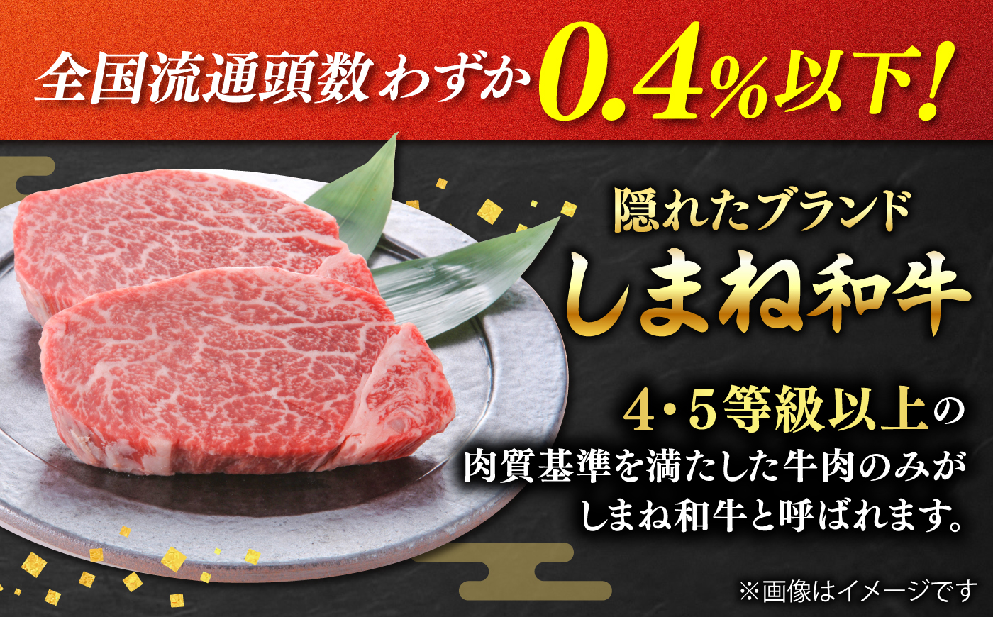 【月10個限定】【全6回定期便】しまね和牛＜ステーキ3種コース/計2.4kg＞ 毎月違う部位が届く 各400g（シャトーブリアン・サイコロステーキ・サーロインステーキ）島根和牛 ブランド牛 セット 詰