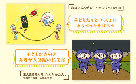 紙芝居子ども参加セレクション かみしばい 教育 子ども 読み聞かせ 童心社 セット ギフト 贈答品 文京区 東京都