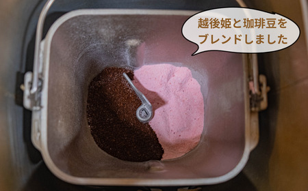 燕三条珈琲 3種セット 計18袋 エチオピア産ゲイシャ種 鉄入珈琲 苺珈琲 ドリップバッグ 珈琲 コーヒー 飲み比べ [株式会社プラスワイズ]【026S034】