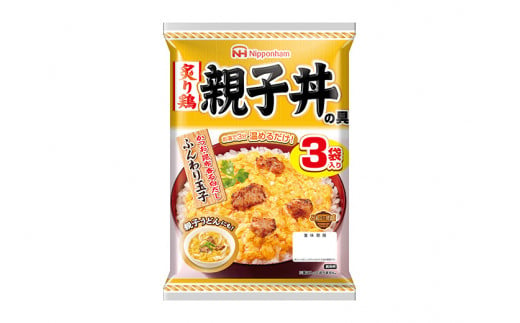 【小分け】日本ハム 炙り鶏親子丼の具10パックセット(1パック3袋入)計30食分/ 炙り 鶏肉 親子丼 レトルト 小分け / 諫早市 / 日本ハムマーケティング株式会社 [AHAL009]