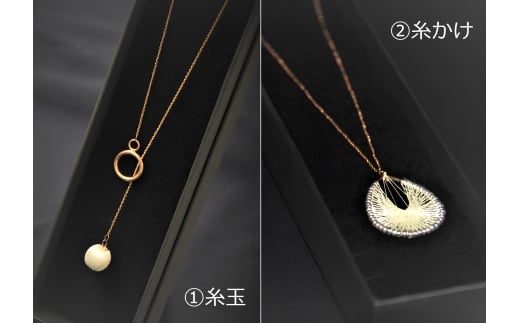 野生のシルク　繊維のダイヤモンド　天蚕糸のアクセサリー　糸玉ネックレス