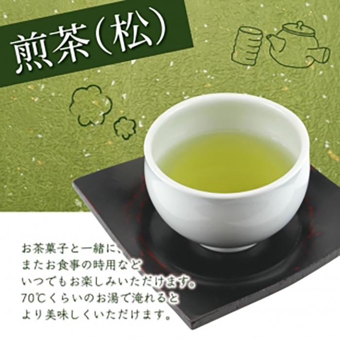 八女茶100％ 煎茶 たっぷり500g（100g×5袋）