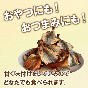 焼きあじ 180g × 3パック おつまみ スナック おかし 珍味 魚 あじ 鯵 海鮮 カルシウム お酒 ビール 日本酒 焼酎 ハイボール ひもの 干物 みりん 常温 愛媛 愛南