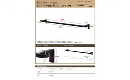 monoKOZZ フック付アイアンタオルハンガー角タイプ 400mm 右側フック タオル掛け 40cm 便利なフック付 アイアンバー【スノーホワイト】
