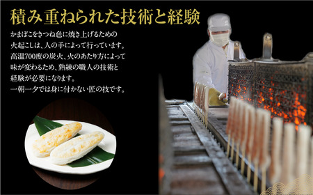 佐々直 笹かまぼこ（吉次） と せんだい小笹 と 揚蒲鉾 と おとうふかまぼこ（ミニ一丁）