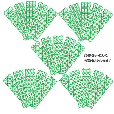 ふるさと納税 新居浜市 猫侵入防止 シート グリーン 25枚 セット ザ.ストップネコ(ロング) 防鳥 防獣 鈴木樹脂工業 |  | 03