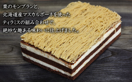 【吟匠庵】箱入りモンブラン 栗、いとをかし｜京都 スイーツブランド 大人気 ご褒美スイーツ