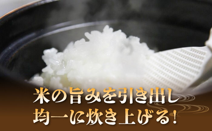 【有田焼】竈門ご飯土鍋 1合炊き 源氏禰津 /やきもの工房 成 [UDU027]