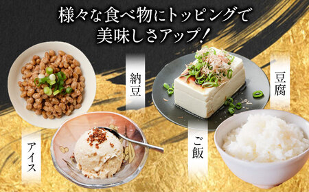 北海道産　韃靼そば茶「満天きらり」200g×5袋