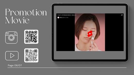 目元の印象でお顔の８割の印象が決まる。 目元をケアして印象をUP！たるみやシワ、クマをケアしてぱっちりとした印象に。【TILLET I-UP Black】